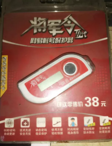 大话西游2300环答题器(大话西游科举考试答题器手机版)插图2