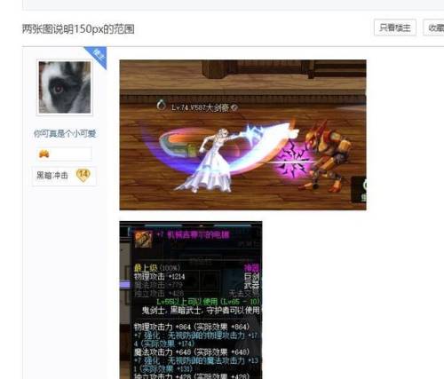 dnf100版本召唤师加点(dnf召唤师刷图厉害吗)插图26