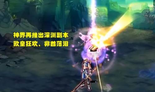 dnf转跨区(dnf转区2023什么时候开始)插图4