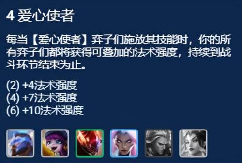 潘森一套秒人装备(潘森一秒八枪连招)插图3