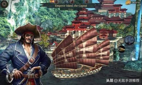 海盗加勒比海亨特(加勒比亨特免费购买优质船)插图