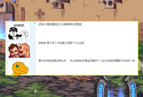 dnf夜皇技能加点(dnf夜皇是什么职业)插图3