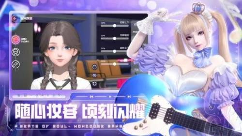 节奏大师打不开(节奏大师改名叫什么了)插图8