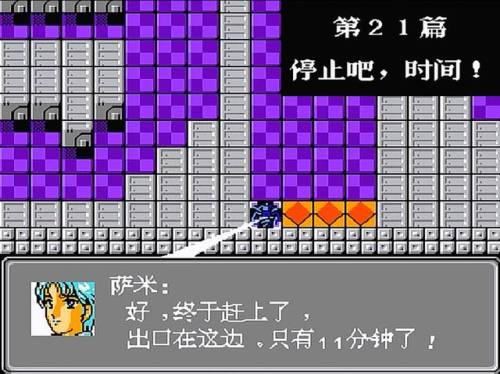 第二次机器人大战劝降休(第2次机战BOBO9劝降)插图9