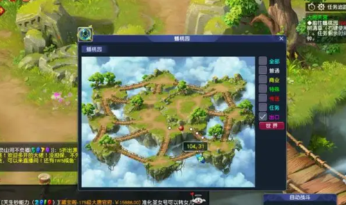 梦幻西游大闹天宫副本难吗(大闹天宫跑图还是杀怪)插图