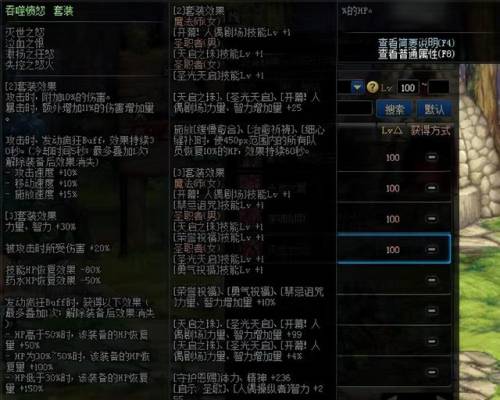 dnf圣骑士100级毕业装备(dnf圣骑士红字打什么)插图1