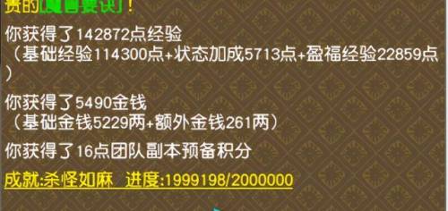 梦幻西游水陆大会改版打不过(侠士水陆大会打鬼技巧)插图4
