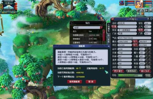 天宫加敏为什么输出高(109和144打图区别大吗)插图1