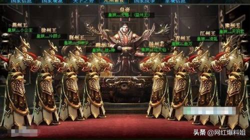 皇族天赐和皇族战队(皇族天赐让官方道歉)插图5