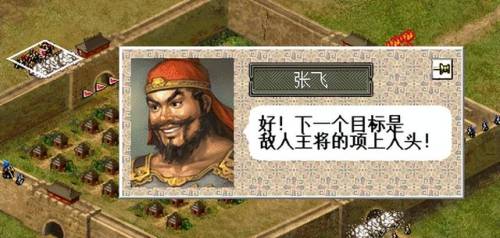 三国志大战6(三国志大战6是什么平台游戏)插图16