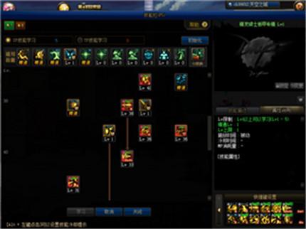地下城与勇士精灵骑士加点(精灵骑士刷图加点110级)插图1