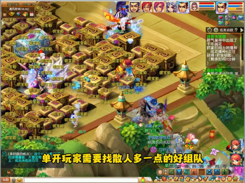 梦幻西游帮派迷宫值得刷吗(帮派迷宫道人值得打吗)插图1