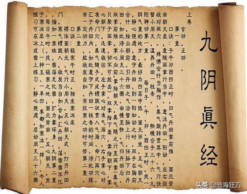 九阴真经药师产物大全(九阴真经至宝药剂怎么做)插图