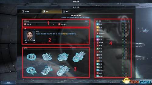 文明4新手入门(文明4开局怎么发展快)插图30