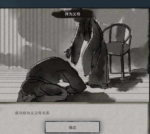 超刺激的双人野外修仙游戏广告(只有大人才能玩的双人修仙游戏)插图29