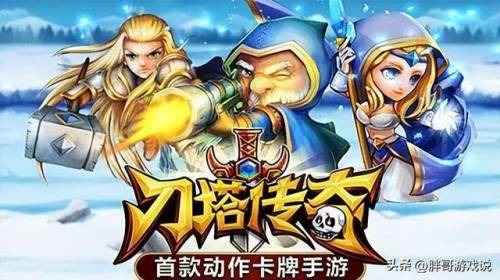 刀塔传奇泰坦英雄怎么获得(星月刀塔召唤泰坦条件)插图
