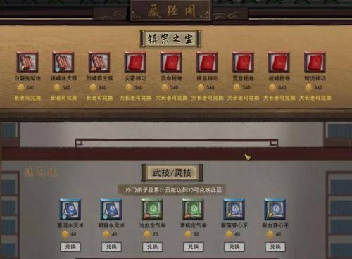 超刺激的双人野外修仙游戏广告(只有大人才能玩的双人修仙游戏)插图14