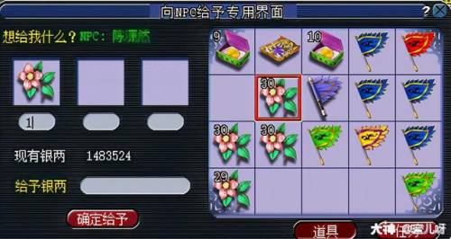 梦幻西游四神鼎之怨攻略(四神鼎之怨二药给几个)插图17