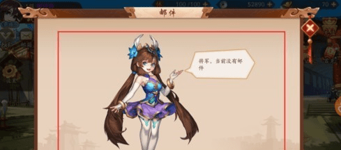 少年三国志礼包码在哪里输入(少年三国志礼品码是多少)