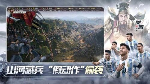九游三国志(阿里游戏三国志战略版)插图1