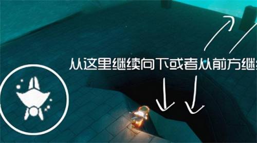 光遇潜海季最后一个任务(光遇潜海季最大的龙)插图4