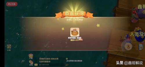 毛毛爆囧菇(杨辣毛毛虫叫什么)插图22