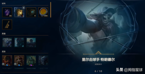 战地法师泽拉斯为什么不让买(决战艾泽拉斯)插图6