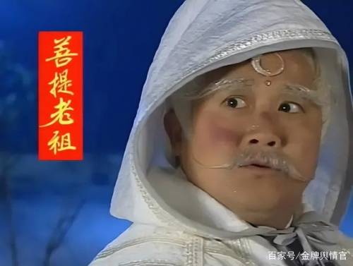 齐天大圣孙悟空张卫健国语版全集高清(西游记张卫健版免费国语)插图30
