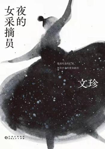 洛克王国丰羽嘴龙超进化(洛克王国公认已绝版宠物)插图22