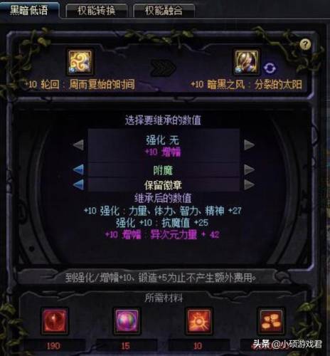 地下城与勇士神枪手技能加点(地下城与勇士圣职者)插图4