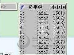 穿越火线空白名字代码(2023cf空白名粘贴)插图1