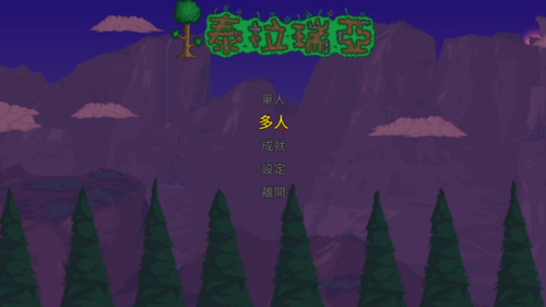 蒲公英联机平台(蒲公英异地组建局域网)插图9