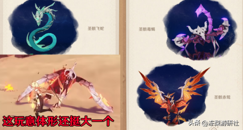 原神封印镇石其四(原神第四个镇石图解)插图5