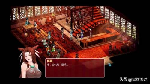 仙剑奇侠传2地图怎么看(仙剑2迷宫地图和详细攻略)插图43