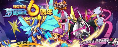 洛克王国迪莫骑士(骑士迪莫努力值怎么加)插图9