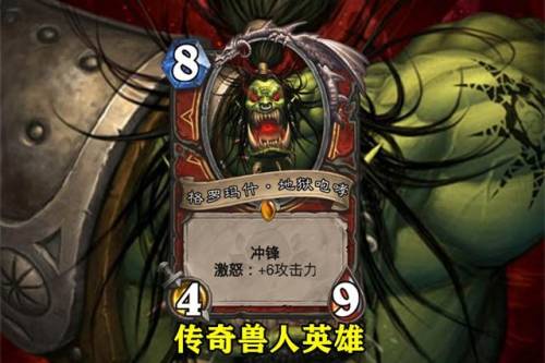 炉石传说好号大全(炉石传说有趣id)