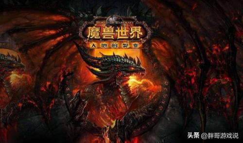 魔兽世界熊猫人版本是多少级(魔兽世界历代版本)插图3