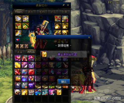 梦想装扮合成器(装扮合成器必须要高级时装吗)插图1