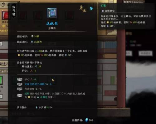 超刺激的双人野外修仙游戏广告(只有大人才能玩的双人修仙游戏)插图15