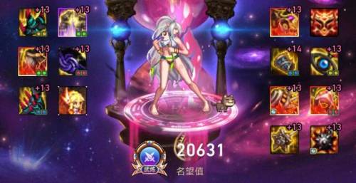 dnf死灵术士神话搭配排行(dnf鬼泣带太刀还是短剑)插图3