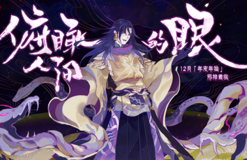 阴阳师八岐大蛇最佳御魂(大蛇带破势还是伤魂鸟)插图