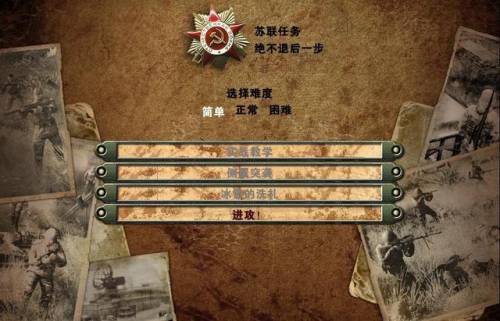 战争之人越南无敌秘籍(战争之人越南第一关)插图2