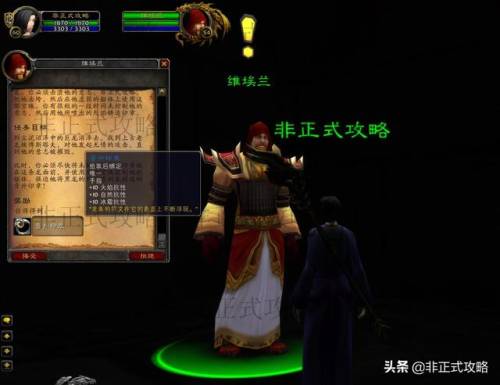 黑上钥匙任务交不了(黑上钥匙任务触发条件)