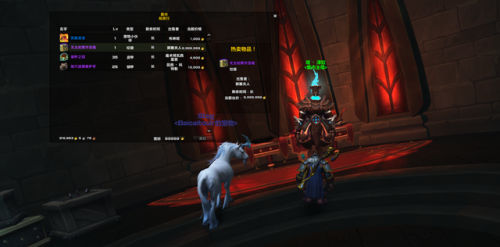 魔兽世界黑市拍卖结束时间(魔兽黑市几点结束竞拍)插图3