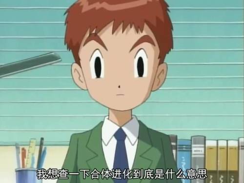 数码宝贝世界复原攻略(数码宝贝reincarnation攻略)插图44