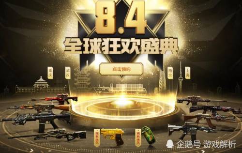 穿越火线达人图标怎么点亮(cf枪王排位任务达人图标)插图