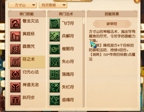 梦幻西游哪个职业最吃香(梦幻五开最稳定的挣钱方式)插图6