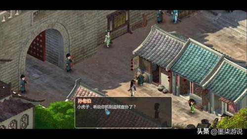 仙剑奇侠传2地图怎么看(仙剑2迷宫地图和详细攻略)插图3