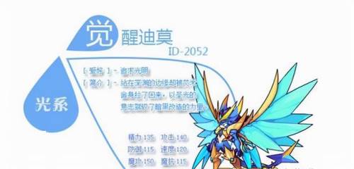 洛克王国小火花在哪抓(洛克王国火花出现时间)插图7
