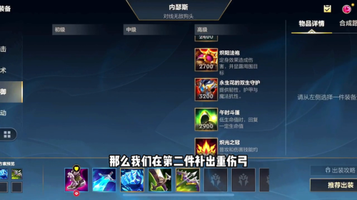 英雄联盟狗头符文天赋(国服第一狗头天赋符文)插图1
